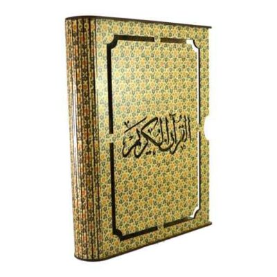 Magnifique Boîte de Rangement en Bois pour Coran – Modèle Découpé au Laser Rahman