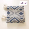 Plaid Tricoté Doux & Léger pour Canapé et Lit Modèle Punch