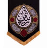 Drapeau islamique chiite - Katibeh Convient pour Muharram Tapisserie Murale