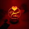 Veilleuse LED 3D persane – Bonne fête des enseignants avec message de gratitude