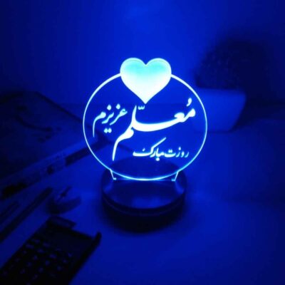 Veilleuse LED 3D persane – Bonne fête des enseignants avec message de gratitude