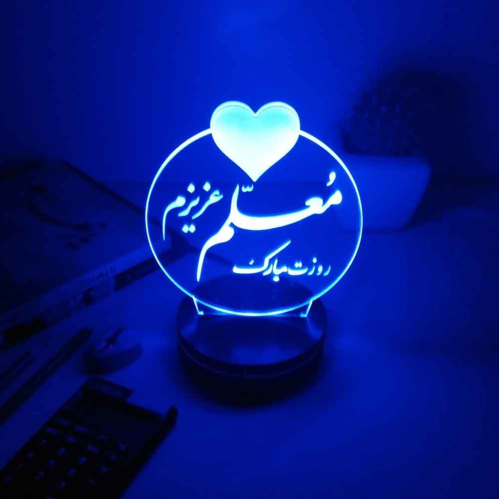 Veilleuse LED 3D persane – Bonne fête des enseignants avec message de gratitude