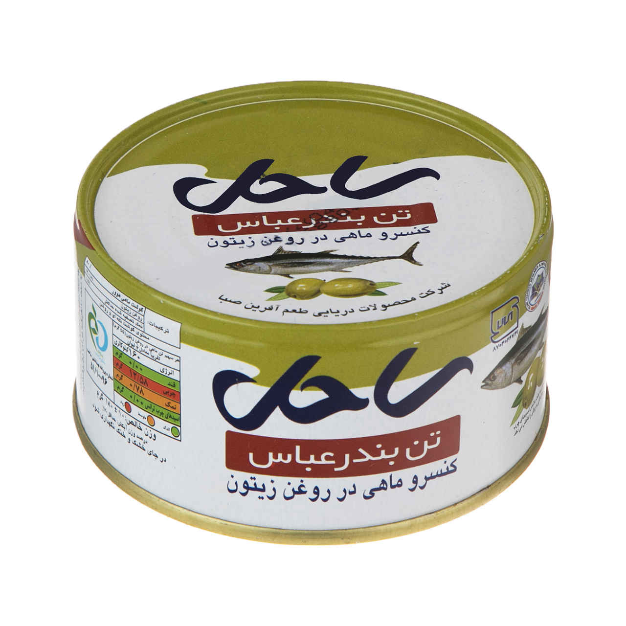 Morceaux de thon à l’huile d’olive – Marque Sahel (12 unités, 180g chacun)