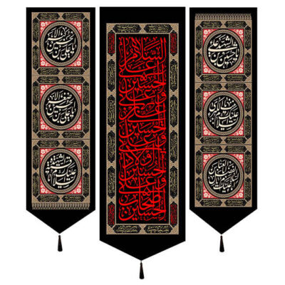 Drapeau islamique chiite – Convient pour Muharram (3pcs) Tapisseries Murales