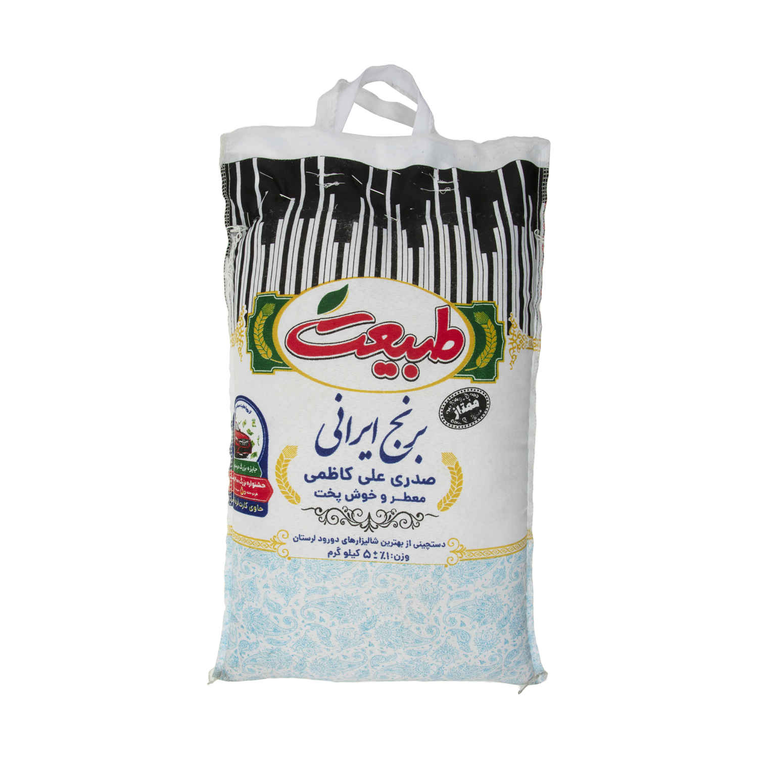 Riz iranien – Sadri Premium marque Tabiat | Authentique et parfumé | 5 Kg