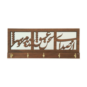 Porte-clés mural en bois persan fait main – Calligraphie Eshgh