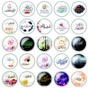 Ensemble of Islamic badges for Muslims – Imam Mahdi