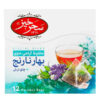 Infusion de tisane Saharkhiz : Camomille - 5 paquets