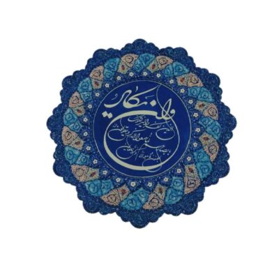 Plaque décorative islamique en émail Minakari Wa In Yakad