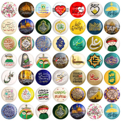 Bouton épinglé islamique – Ensemble Eid al-Ghadir