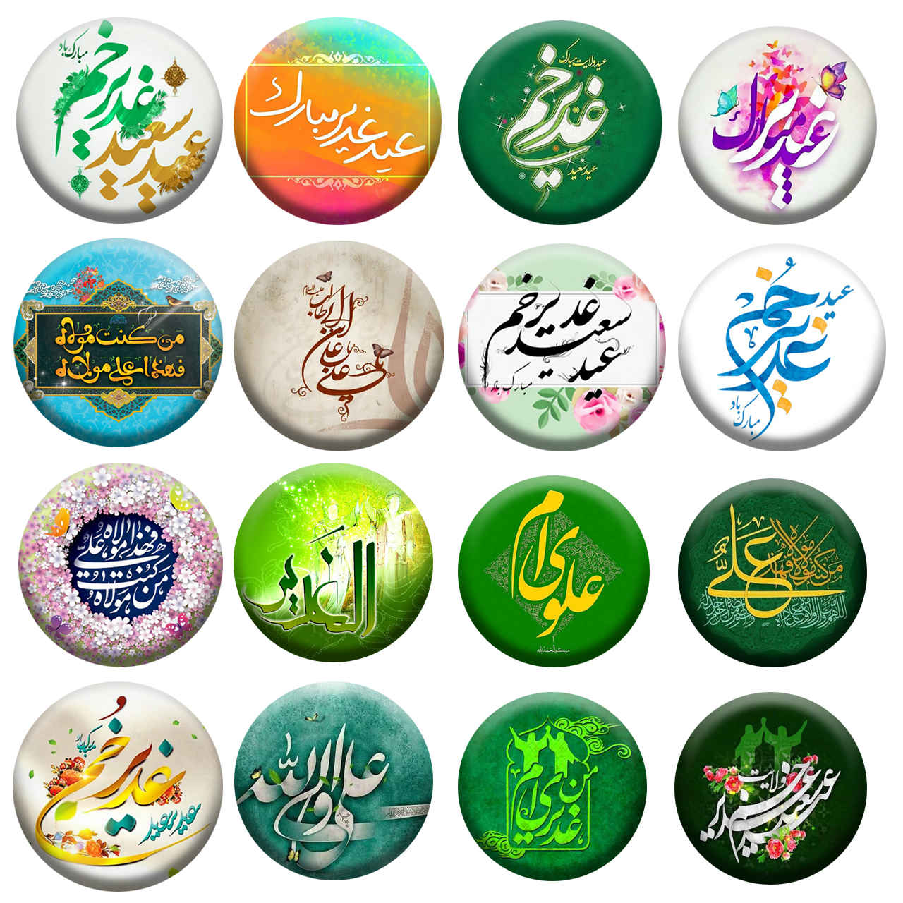 Bouton épinglé islamique - Ensemble Eid al-Ghadir (16 pièces)