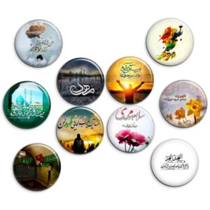 Ensemble of Islamic badges for Muslims – Imam Zaman
