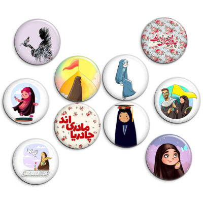 Bouton épinglé islamique – Ensemble Hijab (10 pièces)