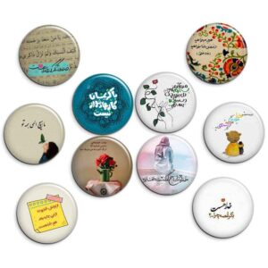 Ensemble of Islamic badges – Khoda (Dieu)