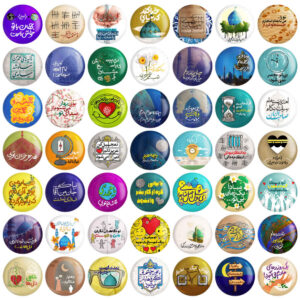 Ensemble de badges islamiques pour la célébration de Mid-Shabaan