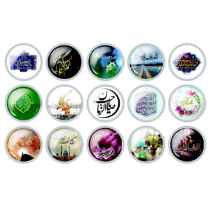 Ensemble of Islamic badges for Muslim scholars – Muhammad al-Mahdi