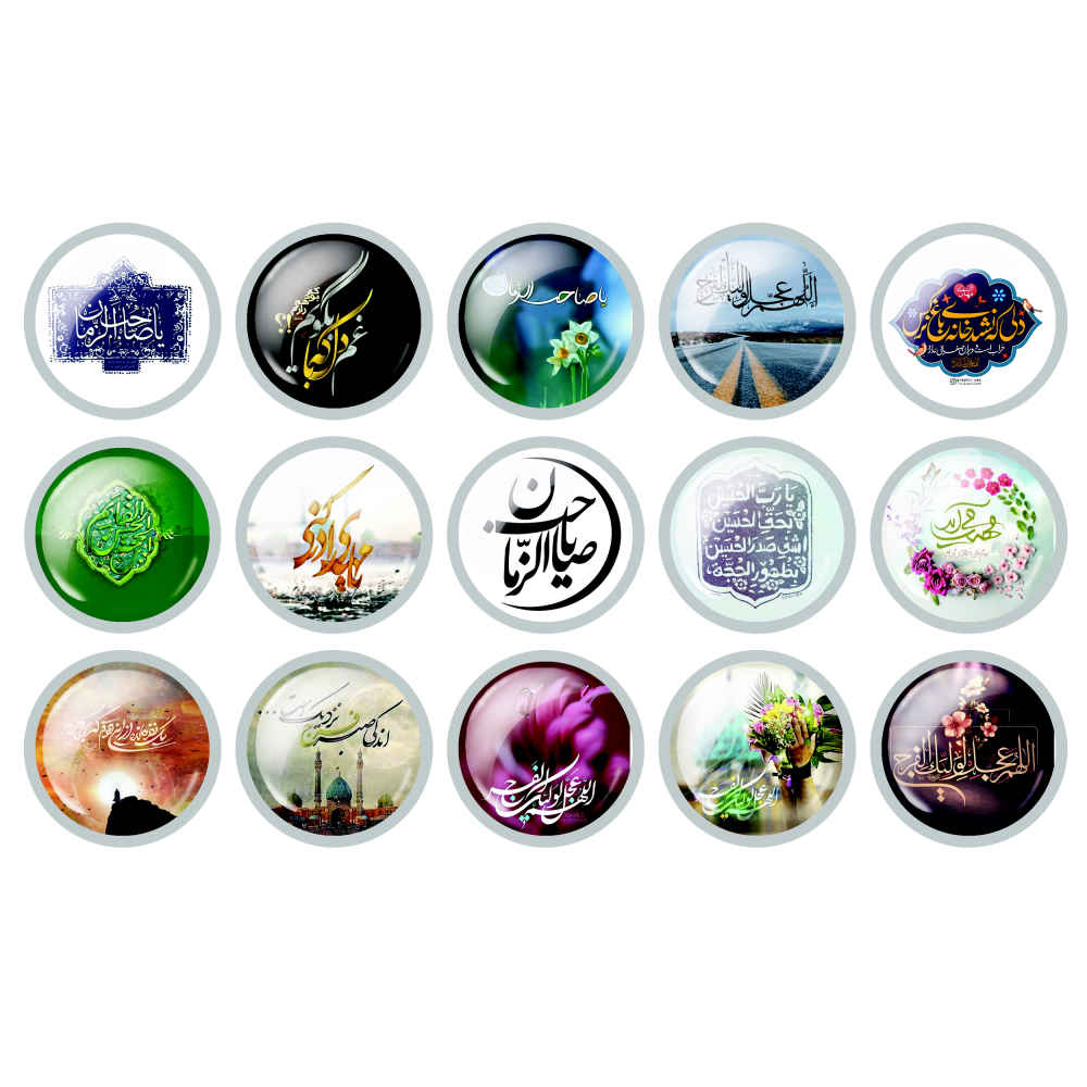 Ensemble of Islamic badges for Muslim scholars – Muhammad al-Mahdi