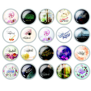 Ensemble of Islamic badges for Nime Shabaan