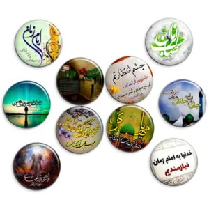 Ensemble de boutons épinglette islamiques pour les musulmans chiites – Saheb al-Zaman