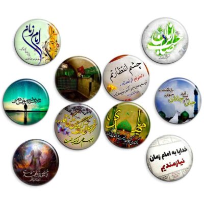 Ensemble de boutons épinglette islamiques pour les musulmans chiites – Saheb al-Zaman