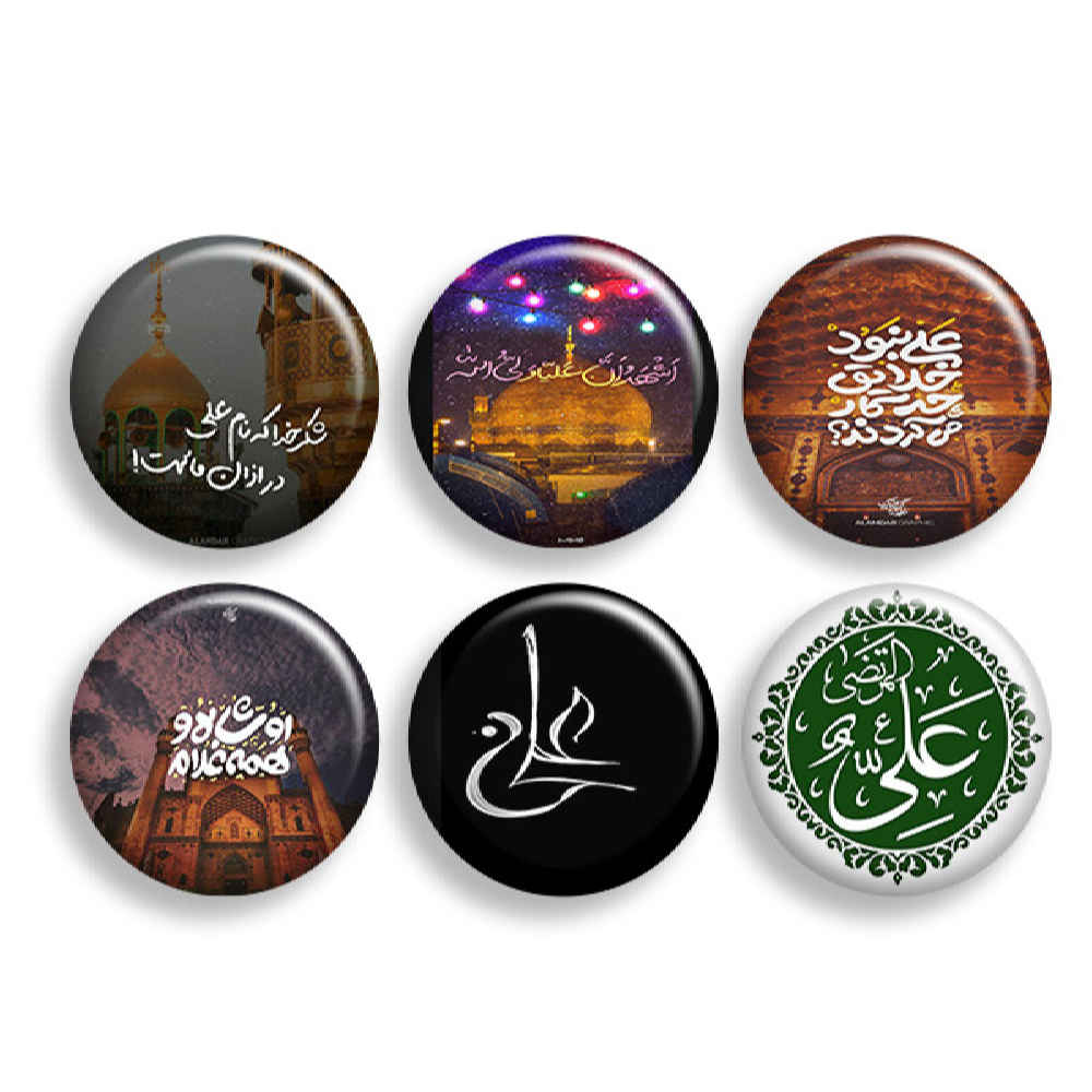 Ensemble de boutons épinglette islamique pour les musulmans chiites - Ali ibn Abitaleb Pin de Eid al-Ghadir