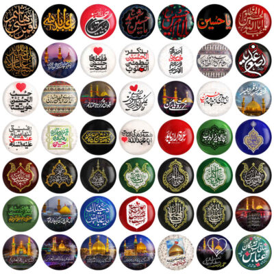 Ensemble de boutons épinglette islamique pour les musulmans chiites – Arbaein Pin de Muharram