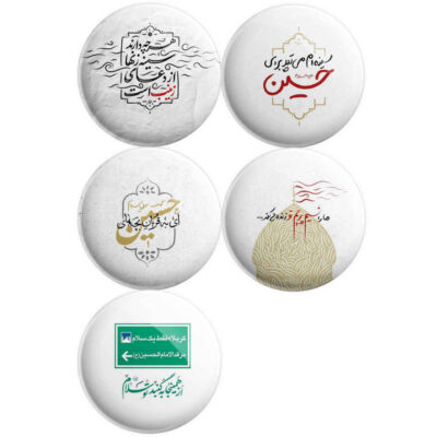 Ensemble de boutons épinglette islamique pour les musulmans chiites – Husayn ibn Ali Pin de Muharram