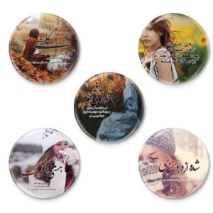 Ensemble de Badges à Épingle avec Phrases Poétiques – Dard (5 pièces)