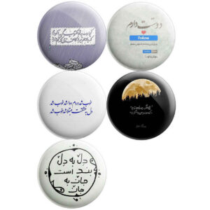 Ensemble de Badges à Épingle avec Phrases Poétiques – Delband (5 pièces)