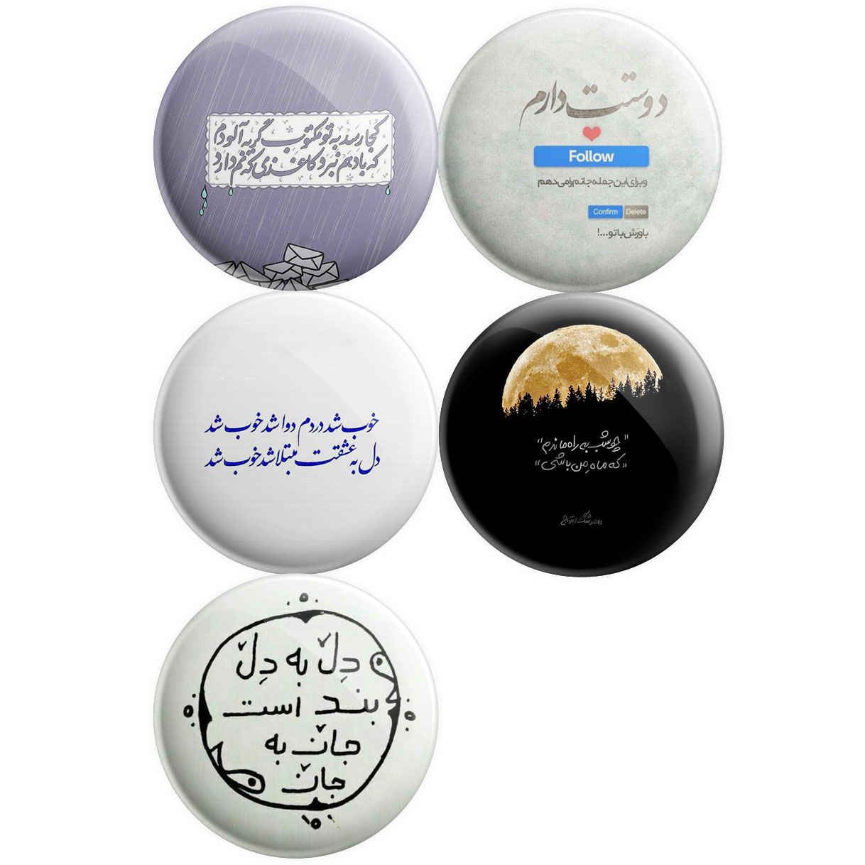 Ensemble de Badges à Épingle avec Phrases Poétiques – Delband (5 pièces)