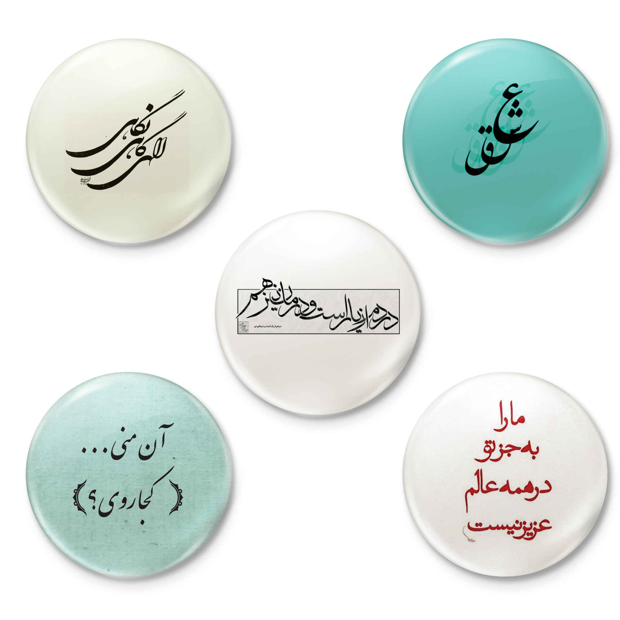Ensemble de Badges à Épingle avec Phrases Poétiques – Eshgh (5 pièces)