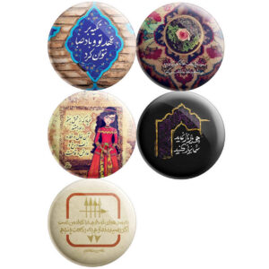 Ensemble de Badges à Épingle avec Phrases Poétiques – Saba (5 pièces)