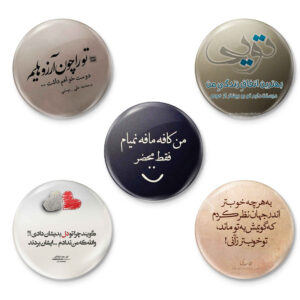 Ensemble de Badges à Épingle avec Phrases Poétiques – Zendegi (5 pièces)