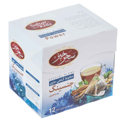 Mélange de tisane Saharkhiz : Bourrache & Citron vert – 5 paquets