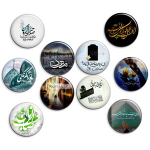 Ensemble de boutons épinglette islamiques pour les musulmans chiites – Saheb Zaman