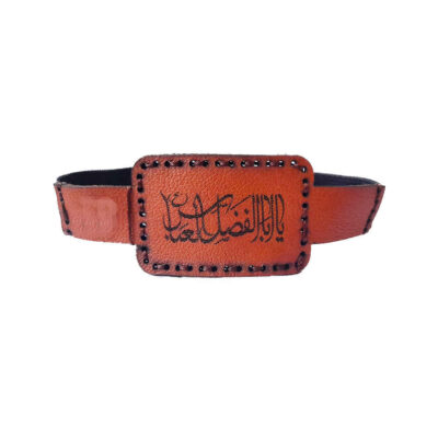 Pochette Taweez pour bras et poignet – Abalfazl al-Abbas
