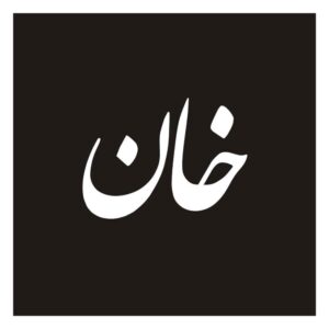 Autocollant Voiture Calligraphie Persane – Khaan