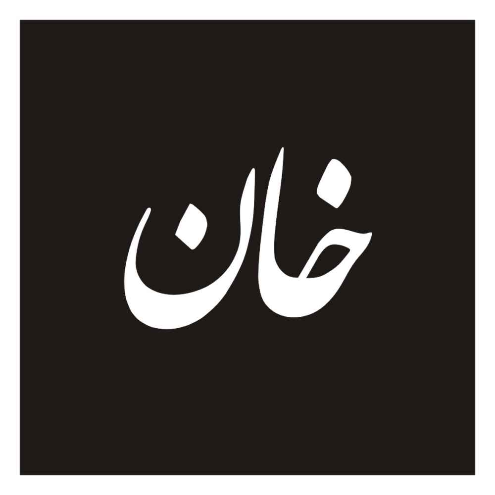 Autocollant Voiture Calligraphie Persane - Khaan