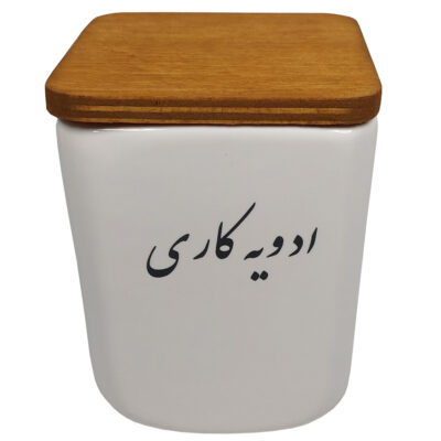 Bocal en céramique pour la cuisine décoré de calligraphie persane Advie Kaari