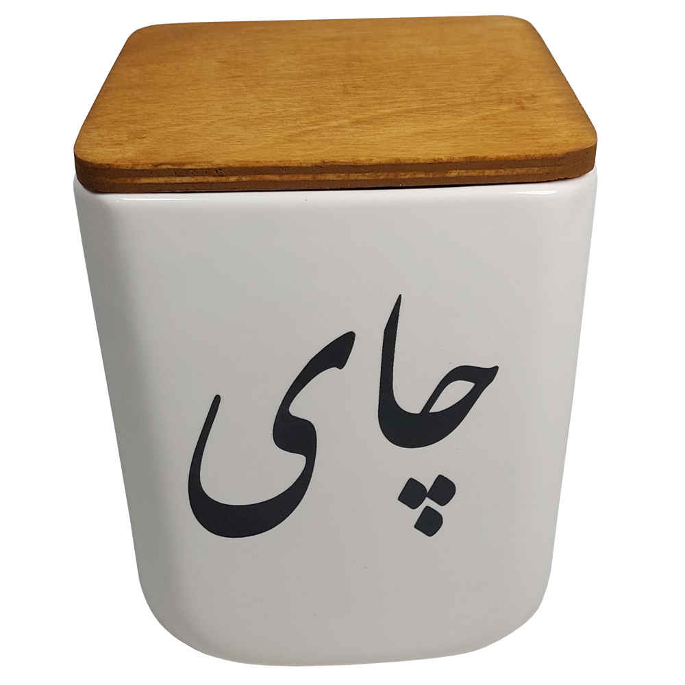 Bocal en céramique pour la cuisine décoré de calligraphie persane Chai