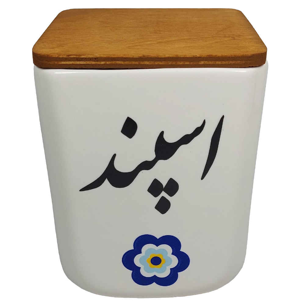 Bocal en céramique pour la cuisine décoré de calligraphie persane Espand