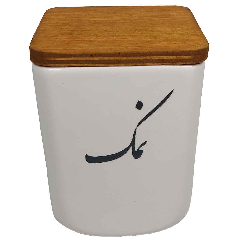 Bocal en céramique pour la cuisine décoré de calligraphie persane Namak