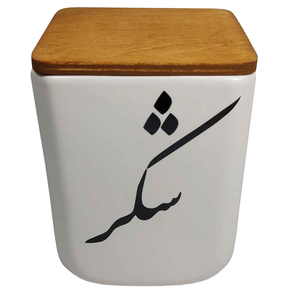 Bocal en céramique pour la cuisine décoré de calligraphie persane Shekar