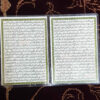 Carte de Dua Mashlool - Prière islamique pour satisfaire les besoins