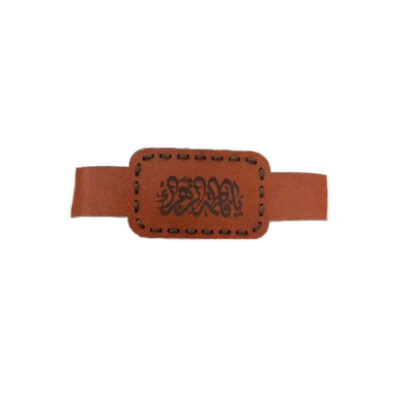 Pochette Taweez pour bras et poignet – Fatima al-Zahra