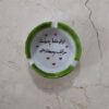 Persian Porcelain Ashtray – Handmade Calligraphy Yedune