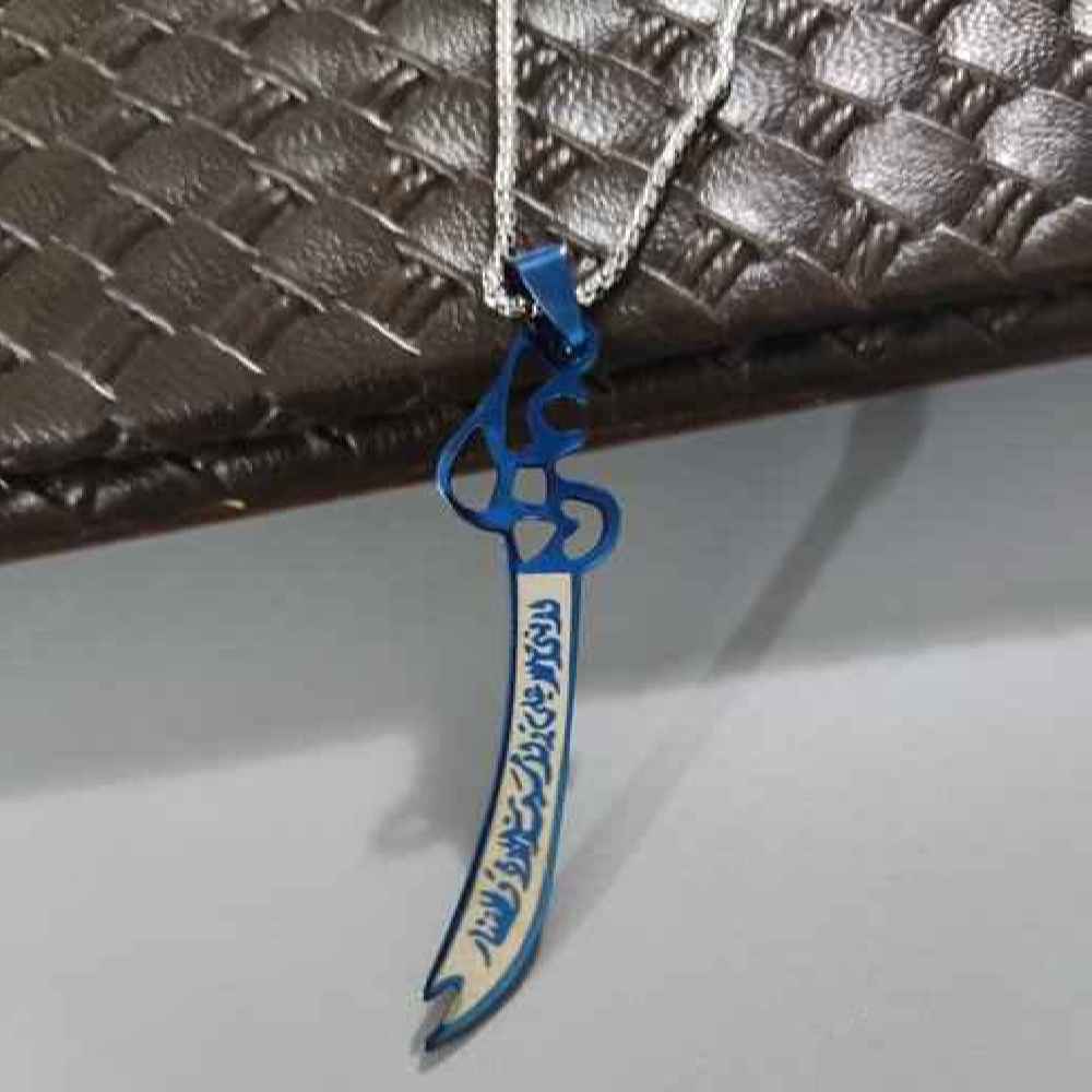 Collier épée Zulfiqar - Pendentif épée islamique en acier d'Imam Ali