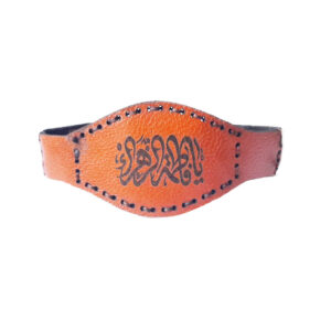 Pochette Taweez pour bras et poignet Modèle Fatima al-Zahra