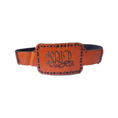Pochette Taweez pour bras et poignet – Javad Al-Aeme