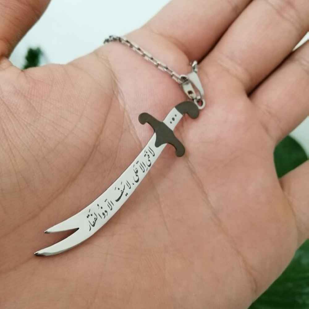 Collier épée Zulfiqar - Épée islamique en acier d'Ali ibn Abi Talib